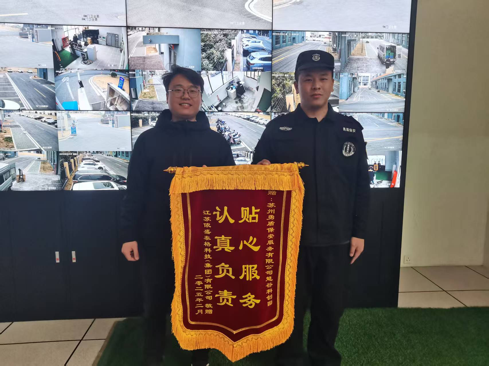 微信图片_20250418110500.jpg